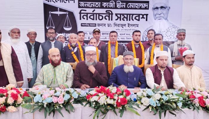 ক্ষমতায় গেলে কোনো মামলা বাণিজ্য হবে না-দ্বীন মোহাম্মদ