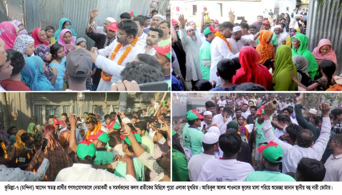 চান্দিনায় নারী ভোটারদের দোয়া আর ফুলের মালায় ভাসলেন কলস প্রতীকের প্রার্থী শাওন