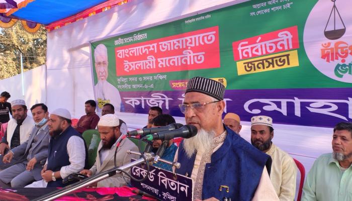 দিনব্যাপী গণসংযোগ ও উঠান বৈঠকে কাজী দ্বীন মোহাম্মদ  চাঁদাবাজি ও লুটপাট বন্ধ করতে দাঁড়িপাল্লায় ভোট দেন