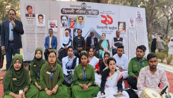 ভাষা মাসের সপ্তম   দিনে কুমিল্লায় আলোচনা   সভা ও সাংস্কৃতিক অনুষ্ঠান