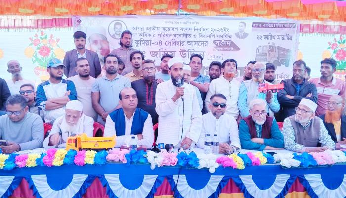 হাসনাত আবদুল্লাহকে গণঅধিকার   পরিষদের প্রার্থী জসিমের চ্যালেঞ্জ