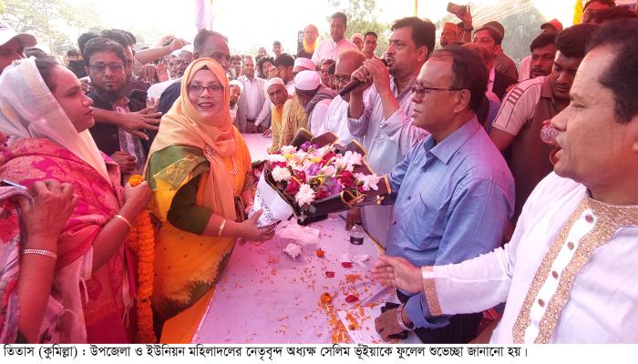 তিতাসে নেতাকর্মীদের ফুলের শুভেচ্ছায় সিক্ত  অধ্যক্ষ সেলিম ভূঁইয়া, শিক্ষামন্ত্রীর দাবি