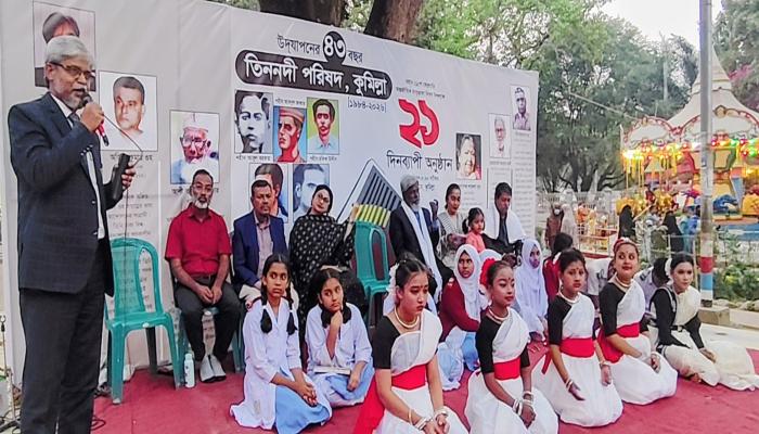 তিন নদী পরিষদের   ১৬ তম দিনে অংশগ্রহণ   করে শিক্ষাবোর্ড কলেজ ও   নৃত্যম ললিতকলা