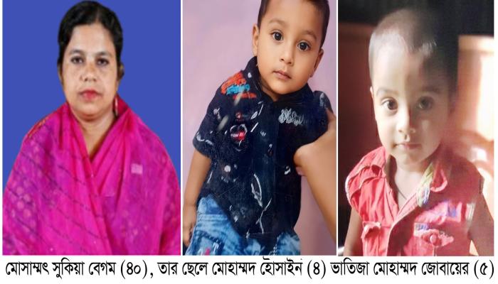 স্ত্রী-ছেলেসহ তিনজনকে   গলা কেটে হত্যায়  প্রবাসীর মামলা