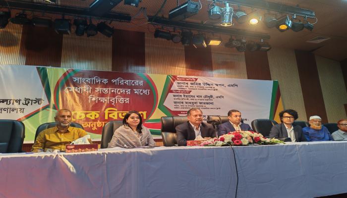 দ্বিতীয়বারের মতো মেধাবৃত্তি পেলো বাঞ্ছারামপুরের সাংবাদিকের দুই কন্যা