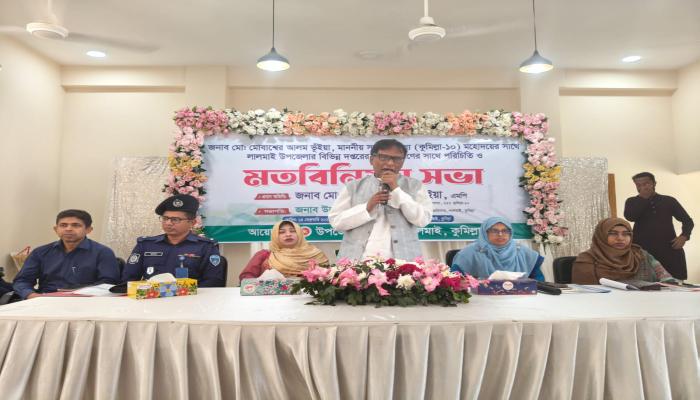 লালমাই উপজেলা না মানলে কেন নেতা   বানালেন-মোবাশ্বের ভূইয়া এমপি