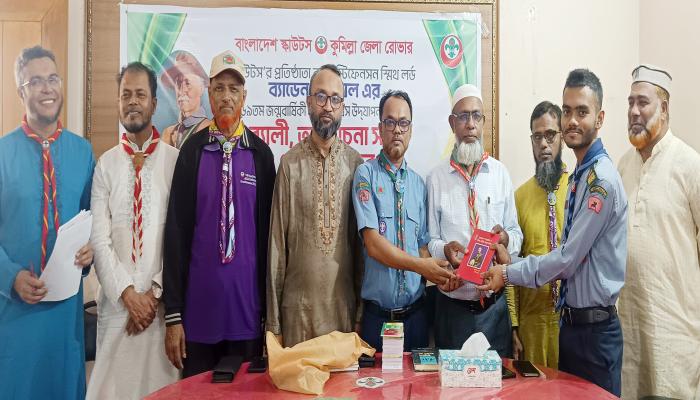 কুমিল্লা জেলা রোভারের   নানান আয়োজনে বিপি   দিবস উদযাপন