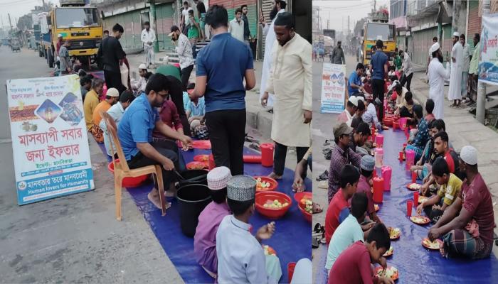 রমজানজুড়ে অসহায় রোজাদারদের পাশে   মানবতার তরে মানবপ্রেমীর মানবিক উদ্যোগ
