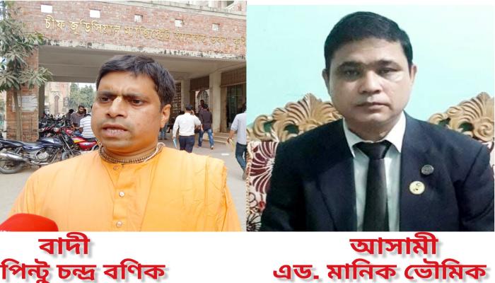 কুমিল্লায় ইসকনের সাবেক সেক্রেটারিকে হয়রানির   অভিযোগে পর্নোগ্রাফি মামলায় আইনজীবী গ্রেফতার