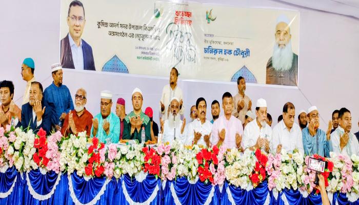 সদর উপজেলা বিএনপি  নেতৃবৃন্দের সাথে মনিরুল   হক চৌধুরীর ইফতার