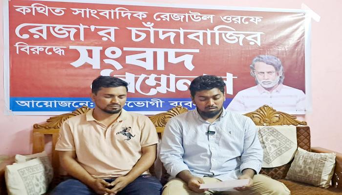 কথিত সাংবাদিক রেজাউলের   বিরুদ্ধে ব্যবসায়ীর ৫ লাখ   টাকা চাঁদাবাজির মামলা