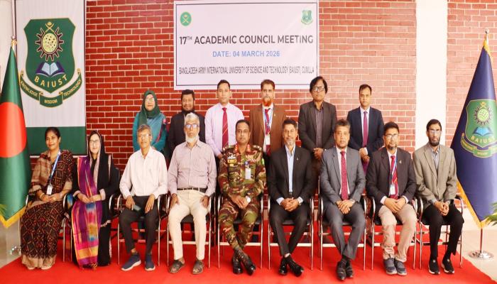 বাইউস্টের ১৭তম  একাডেমিক কাউন্সিল  সভা অনুষ্ঠিত