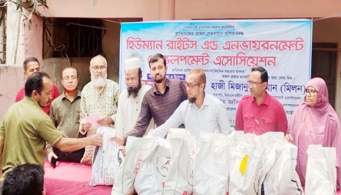 হিউম্যান রাইটস কুমিল্লা   উত্তর জেলার উদ্যোগে   ঈদ সামগ্রী বিতরণ