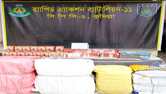 কুমিল্লায় র‌্যাবের অভিযানে ভারতীয় শাড়ি ও   আতশবাজি উদ্ধার, চোরাকারবারি গ্রেফতার
