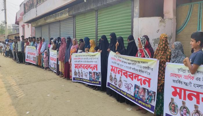 কুমিল্লায় ছাত্রদল নেতাকে   হত্যাচেষ্টা, প্রতিবাদে বিক্ষোভ