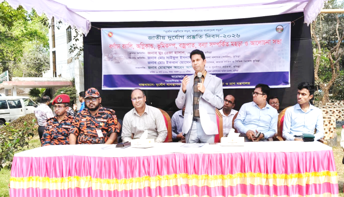কুমিল্লায় দুর্যোগ   প্রস্তুতিমূলক মহড়া ও   আলোচনা সভা অনুষ্ঠিত