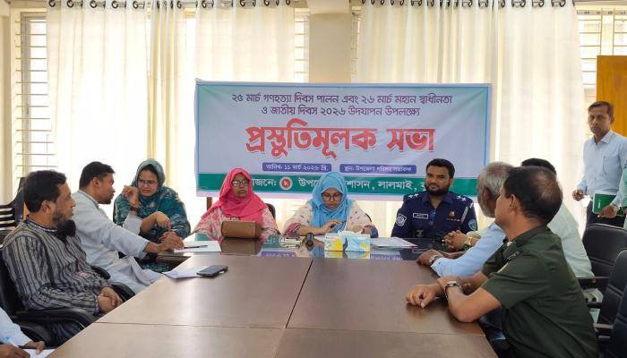 লালমাইয়ে গণহত্যা   দিবস ও স্বাধীনতা দিবসের   প্রস্তুতিমূলক সভা