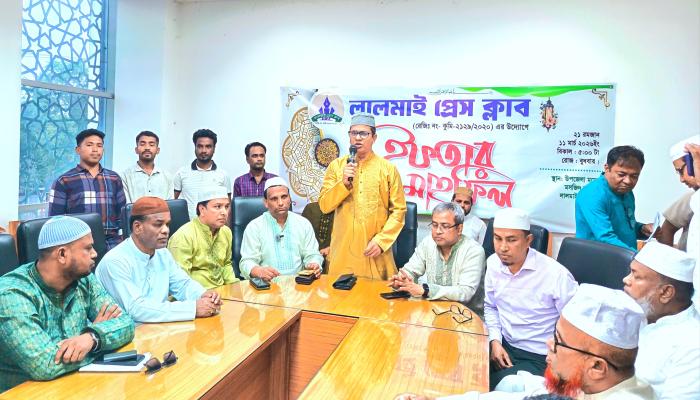 বিশিষ্ট নাগরিকদের   সম্মানে লালমাই প্রেস   ক্লাবের ইফতার