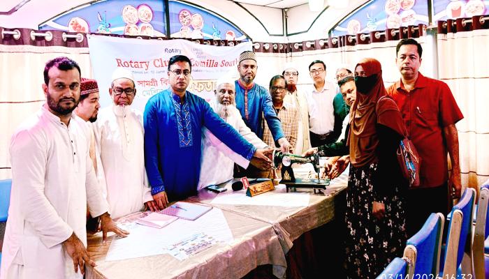 কুমিল্লায় রোটারি ক্লাব   অব কুমিল্লা সাউথের   উদ্যোগে ঈদ সামগ্রী ও   সেলাই মেশিন বিতরণ