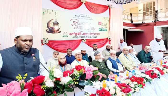 কর্ণফুলী গ্রুপ লিঃ এর  ইফতার মাহফিল