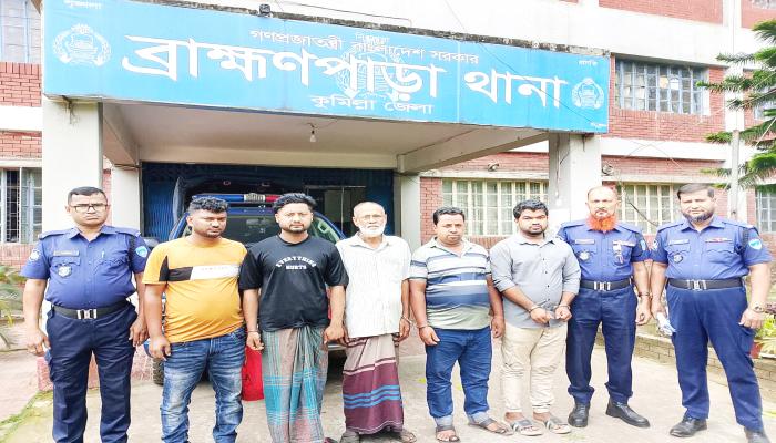 ব্রাহ্মণপাড়ায় পরোয়ানাভুক্ত   পাঁচ পলাতক আসামি গ্রেপ্তার