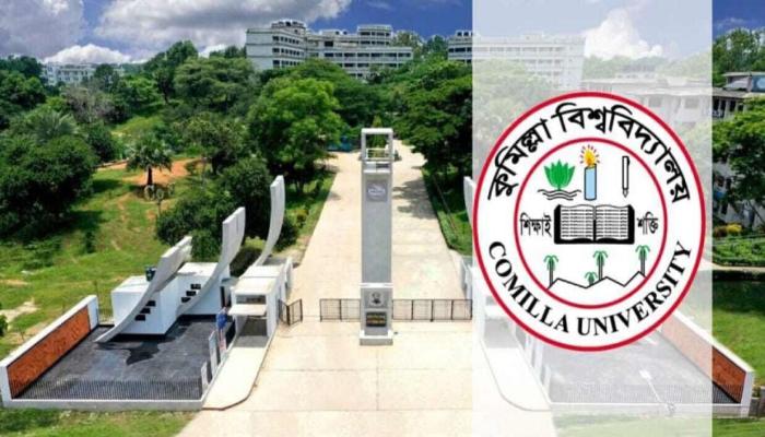 কুবিতে ভর্তি পরীক্ষার টাকা ভাগবাটোয়ারা নিয়ে সমালোচনা, শিক্ষার্থীদের জন্য নেই সরাসরি বরাদ্দ