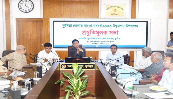 কুমিল্লায় উৎসবমুখর আয়োজনে বাংলা   নববর্ষ উদযাপনে ব্যাপক কর্মসূচি