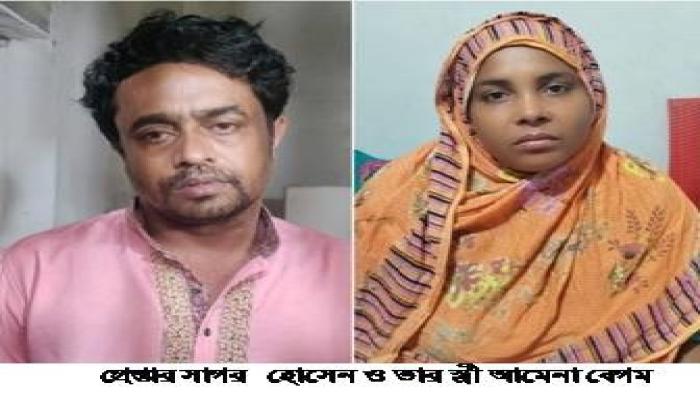 বাঙ্গরা থানায় মাদকবিরোধী  অভিযানে স্বামী-স্ত্রী গ্রেপ্তার