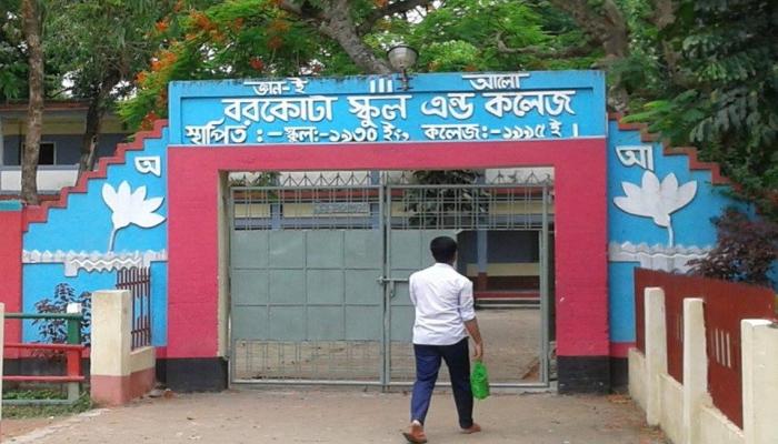 রিকশাচালকের মেয়েকে নির্বাচনী পরীক্ষা দিতে   দেননি অধ্যক্ষ, পরীক্ষায় বসা নিয়ে শঙ্কা