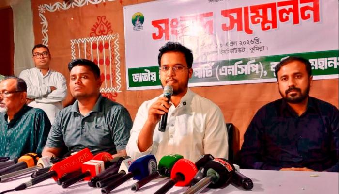 কুমিল্লা সিটি নির্বাচনে এনসিপির মেয়র প্রার্থী ঘোষণা করলেন হাসনাত আবদুল্লাহ