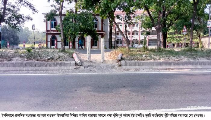 রূপসী বাংলা সংবাদে চান্দিনায় অবৈধ ইউ-টার্ন বন্ধ করল সওজ ঢাকা-চট্টগ্রাম মহাসড়কে ঝুঁকিপূর্ণ অবৈধ পারাপার বন্ধে স্বস্তি ফিরেছে জনমনে