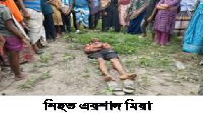 মুরাদনগরে যুবকের গলাকাটা    লাশ উদ্ধার