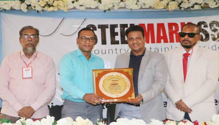 কুমিল্লায় স্টিল মার্ক এসএস-এর আয়োজনে বর্ষসেরা সেলারদের সম্মাননা ও মতবিনিময় সভা