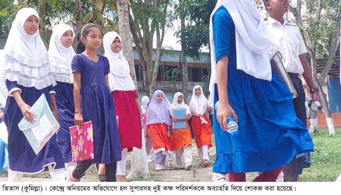 তিতাসে হল সুপারসহ ৩ শিক্ষককে অব্যাহতি ও    শোকজ