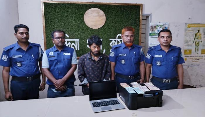 চান্দিনায় জাল টাকা সহ যুবক গ্রেপ্তার, বাড়ি থেকে টাকা তৈরির ল্যাপটপ-প্রিন্টার