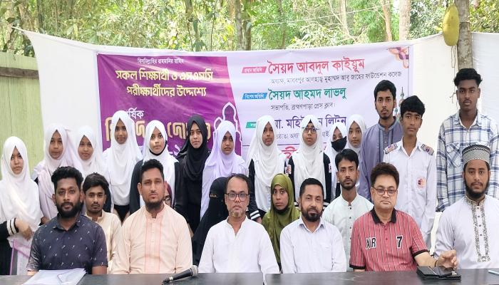 শহীদ স্মৃতি হাই স্কুলের এসএসসি  পরীক্ষার্থীদের বিদায়