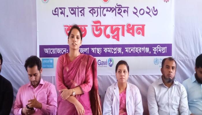 মনোহরগঞ্জে হাম-রুবেলার টিকা ক্যাম্পেইনের উদ্বোধন