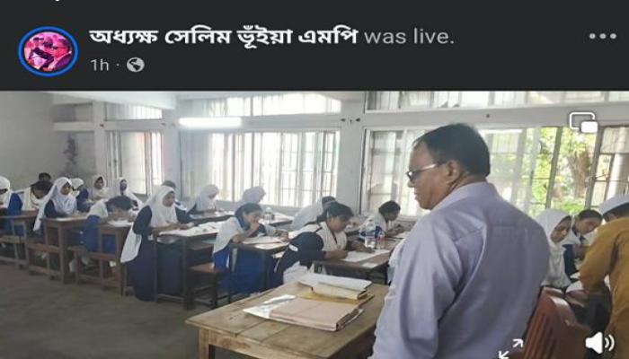 মন্ত্রীর নির্দেশ অমান্য করে কুমিল্লায় পরীক্ষার হলে এমপির ফেসবুক লাইভ