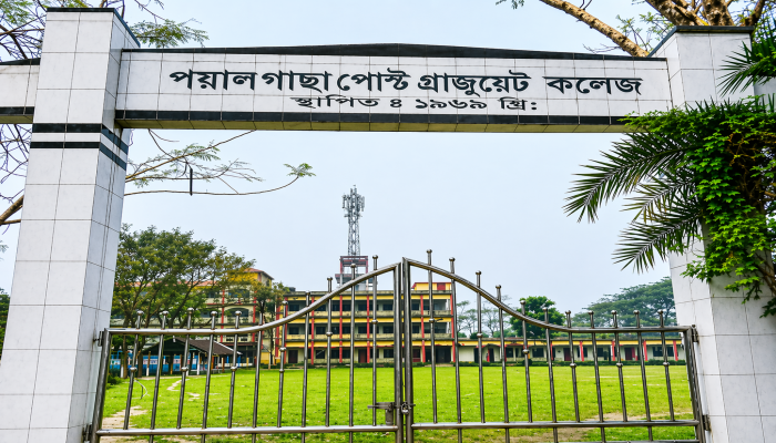 ১৬ বছরে হয়নি অডিট এবং ১৫ বছরে পরিবর্তন হয়নি কলেজ অধ্যক্ষ