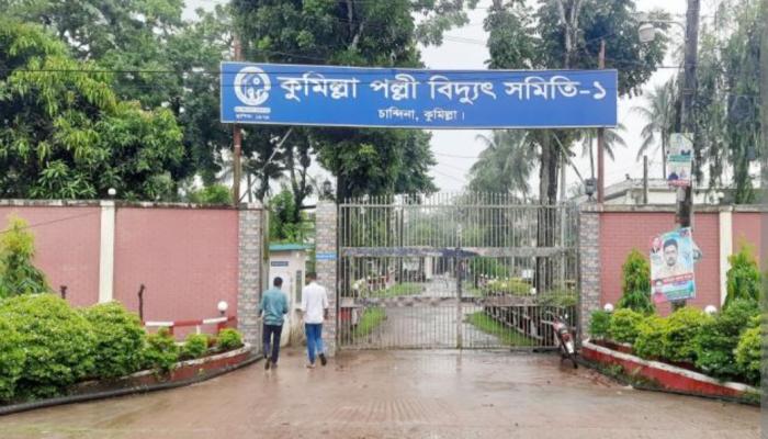 কুমিল্লায় লোডশেডিংয়ে বিপর্যস্ত পল্লী বিদ্যুতের ২১ লাখ গ্রাহক