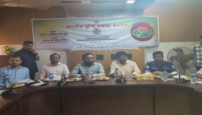 বাঞ্ছারামপুরে জাতীয় পুষ্টি সপ্তাহ পালন