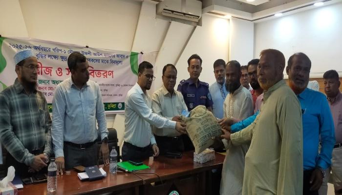 হোমনায় বিনামূল্যে কৃষি প্রণোদনার সার ও বীজ বিতরণ