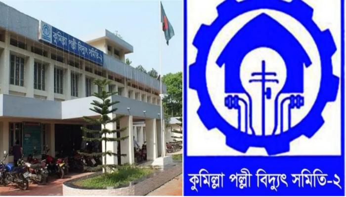 সদর দক্ষিণে দুই দিন ধরে বিদ্যুৎহীন দশ গ্রামের মানুষ,