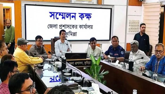 কুমিল্লায় জাতীয় কবি কাজী নজরুল ইসলাম এর জন্মবার্ষিকী উদযাপনে নানা কর্মসূচি গ্রহণ- জেলা প্রশাসক