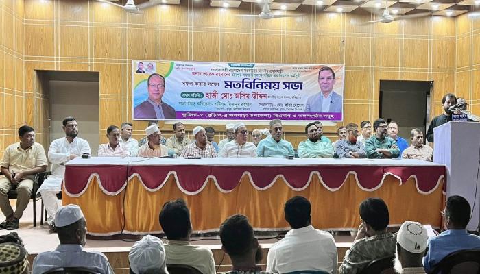 তারেক রহমানের চাঁদপুর সফর ঘিরে বুড়িচংয়ে বিএনপির মতবিনিময় সভা