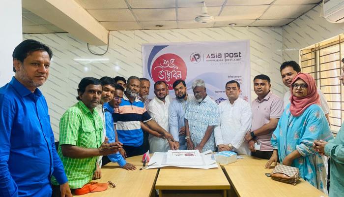 অনলাইন নিউজ পোর্টাল এশিয়া পোস্টের উদ্বোধন