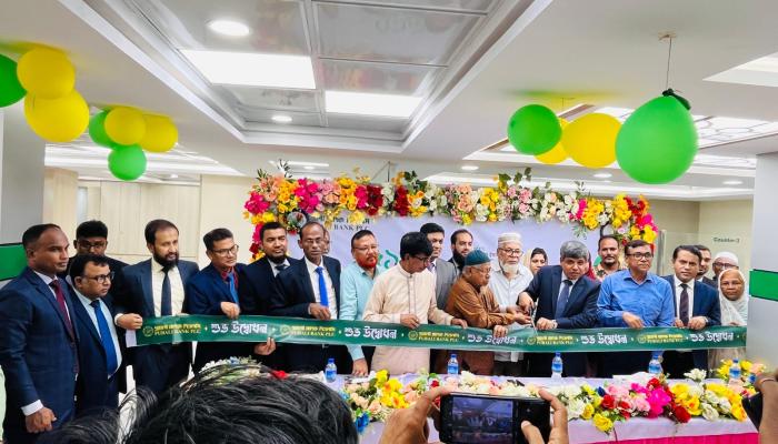 ব্যাংক পিএলসি.-এর মেঘনা শাখা, কুমিল্লা উদ্বোধন