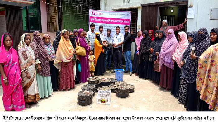 স্বাবলম্বী হওয়ার স্বপ্নে বুক বাঁধছেন হতদরিদ্র ৫০ পরিবার
