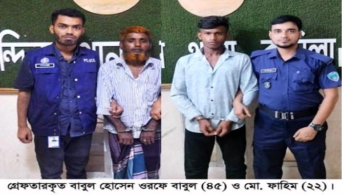 চান্দিনায় ১০ বছরের সাজাপ্রাপ্ত কুখ্যাত অস্ত্রধারী বাবুলসহ গ্রেফতার ২