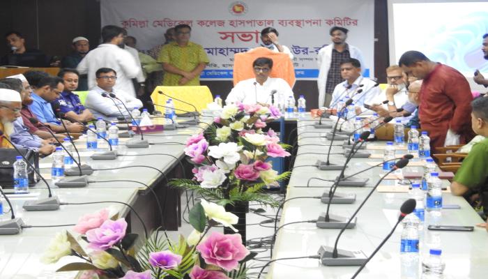 কুমেক হাসপাতালে রোগীদের সেবার মানোন্নয়ন গুরুত্বারোপ করলেন কৃষিমন্ত্রী হাজী ইয়াছিন